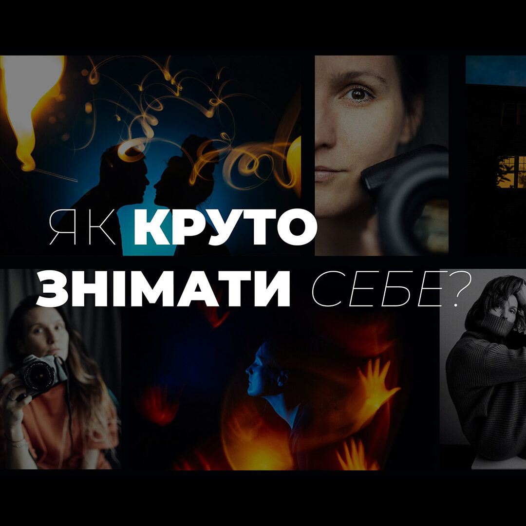 автопортрет